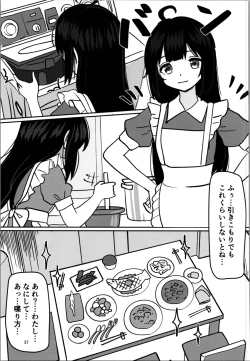 Page 37 of imōto puroguramu