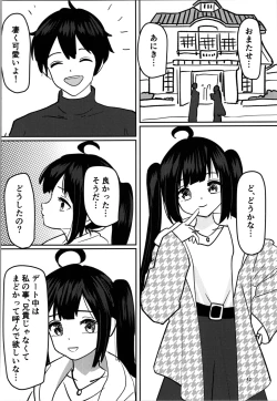Page 42 of imōto puroguramu