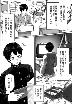 Page 4 of imōto puroguramu