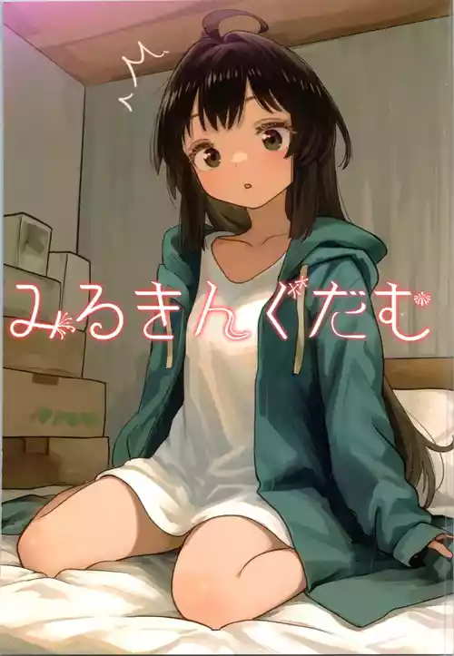 Download imōto puroguramu