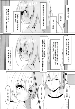 Page 4 of kore mo hitotsu no mirai no hanashi