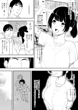 Page 4 of 同人進捗４ 前半部分