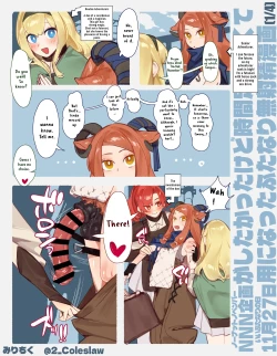 Page 2 of Yoku Aru Ero Trap Dungeon Mono Bonus