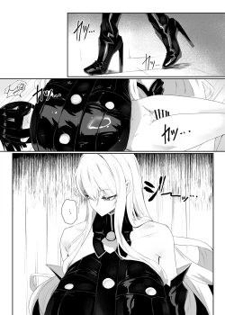 Page 3 of Taisa no Shumi