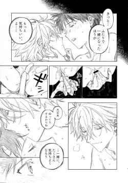 Page 7 of Rabusongu wa Mainichi Utatte After