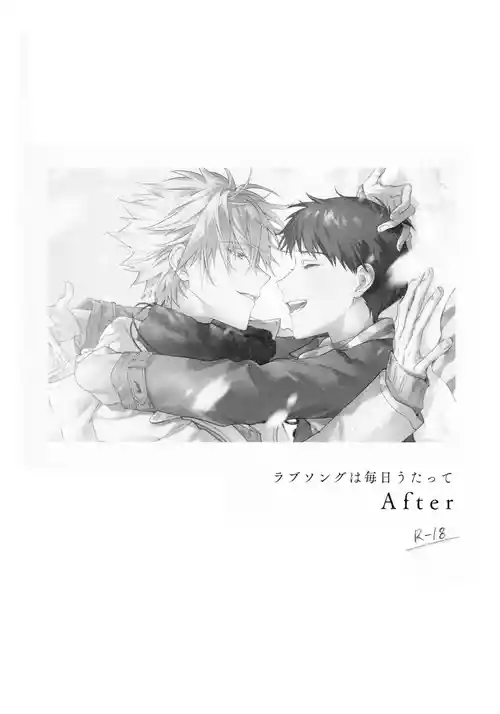 Download Rabusongu wa Mainichi Utatte After