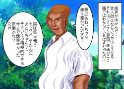 Page 21 of Tsumi o Yurushite, Oyako Torareru   Kazoku Kaitai