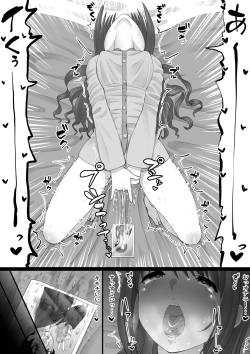 Page 6 of オナホアイドル ～卯月編２ 自宅でオナニー～