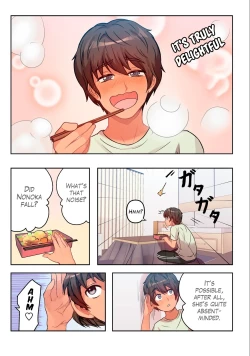 Page 14 of Kyou kara, Hitozuma Mansion ni Nyuukyo shimasu 1.1