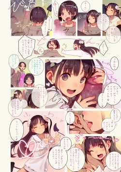 Page 15 of Tiny Evil 5