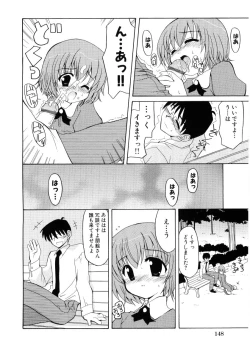 Page 149 of Moe Hime Vol.03
