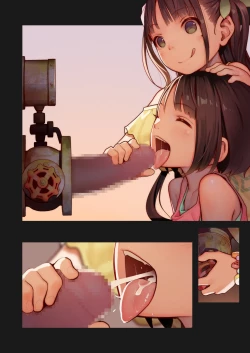 Page 21 of たいにーいーびるちゃんず！２