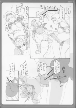 Page 21 of VALKYRIE x VALKYRIE Shiru MERIA