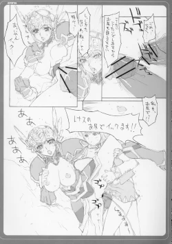 Page 24 of VALKYRIE x VALKYRIE Shiru MERIA