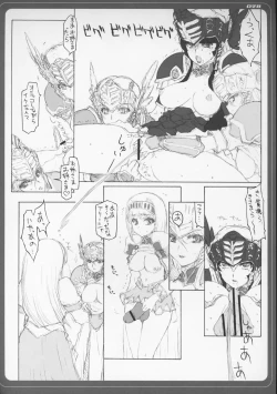 Page 27 of VALKYRIE x VALKYRIE Shiru MERIA
