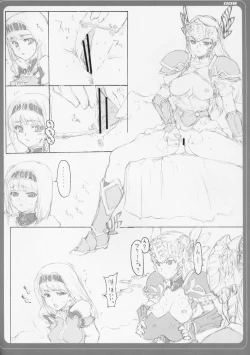 Page 7 of VALKYRIE x VALKYRIE Shiru MERIA