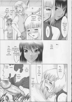 Page 24 of Shiroi Kiseki - Futa Doujin