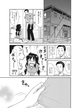 Page 111 of 実践18禁!!処女がカラダで試す極限快感【増量版】
