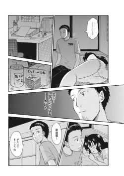 Page 124 of 実践18禁!!処女がカラダで試す極限快感【増量版】