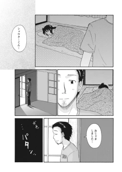 Page 125 of 実践18禁!!処女がカラダで試す極限快感【増量版】