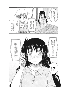 Page 128 of 実践18禁!!処女がカラダで試す極限快感【増量版】