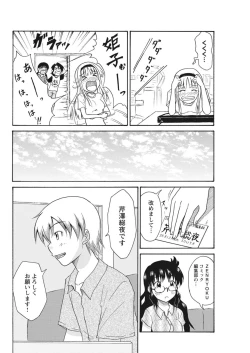 Page 137 of 実践18禁!!処女がカラダで試す極限快感【増量版】