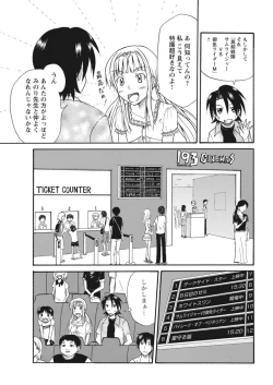 Page 248 of 実践18禁!!処女がカラダで試す極限快感【増量版】