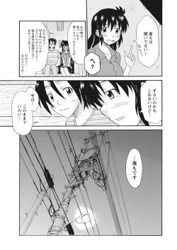 Page 321 of 実践18禁!!処女がカラダで試す極限快感【増量版】