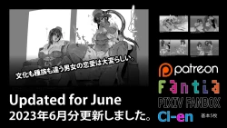 Page 1 of Soutaro Sasizume Reward June 2023