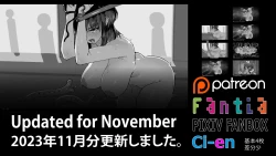 Page 1 of Soutaro Sasizume Reward November 2023