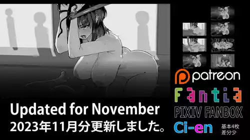 Download Soutaro Sasizume Reward November 2023