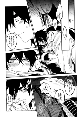 Page 28 of TEACH❤ME