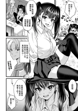 Page 5 of 希咲のあ_後輩ちゃんとの正しい遊び方~