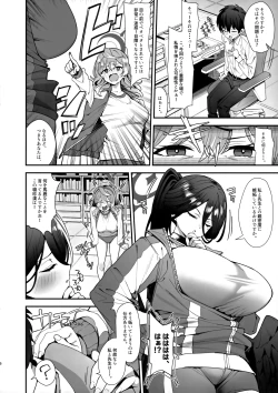 Page 5 of Sensei Douiu Koto desu ka!?