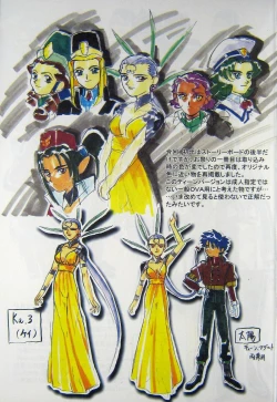 Page 18 of Omatsuri Zenjitsu no Yoru Agga Ruter Ban