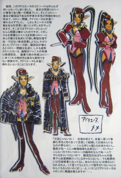 Page 21 of Omatsuri Zenjitsu no Yoru Agga Ruter Ban