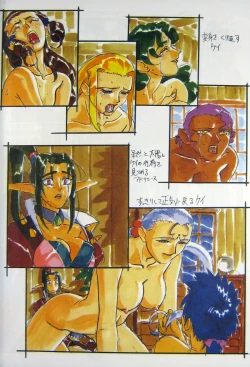 Page 23 of Omatsuri Zenjitsu no Yoru Agga Ruter Ban