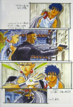 Page 27 of Omatsuri Zenjitsu no Yoru Agga Ruter Ban