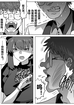 Page 31 of 借身还魂4