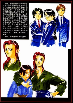 Page 11 of Omatsuri Zenjitsu no Yoru Sayonara 20-Seiki