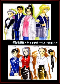 Page 9 of Omatsuri Zenjitsu no Yoru Sayonara 20-Seiki