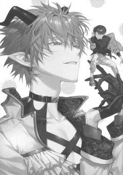 Page 2 of Ai o Sasagu Mondaiji