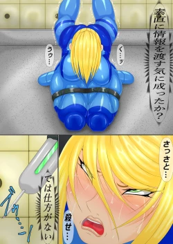 Page 21 of QuestionGiga 2 Part 1