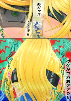 Page 7 of QuestionGiga 2 Part 1