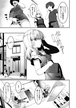 Page 36 of Anekatsu de Otoiku!