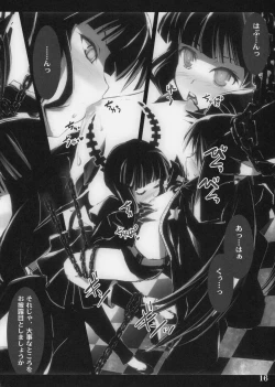 Page 16 of DEAD★BLACK