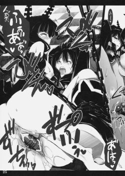 Page 25 of DEAD★BLACK