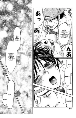 Page 18 of Tomato Pretty