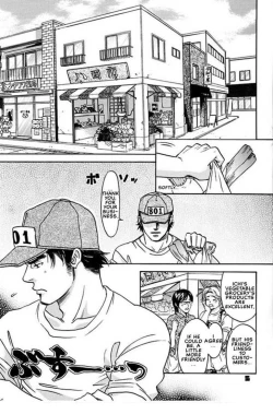 Page 2 of Tomato Pretty