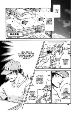 Page 4 of Tomato Pretty